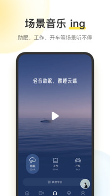 酷我音乐下载安装2024下载