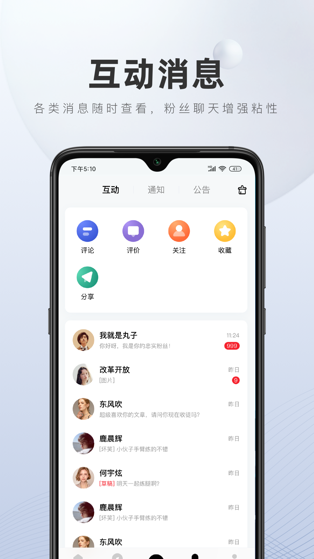 百家app官方下载最新版截图2