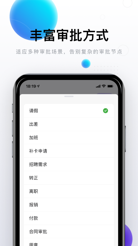 完美邮箱官网登录入口手机版截图3