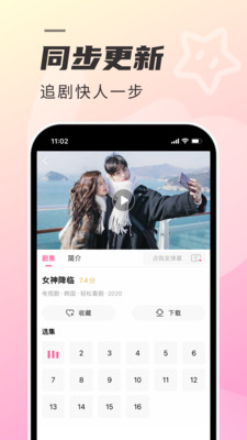 韩剧tv官方下载正版appVIP版