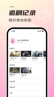 韩剧tv官方下载正版app下载