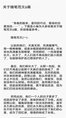 柚子阅读小说官网免费下载最新版