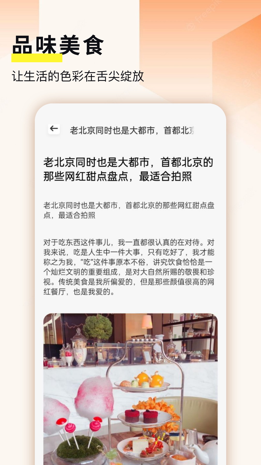 沙威玛传奇官方下载VIP版