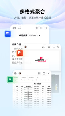 wps office下载安装手机版免费版本