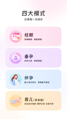 美柚app下载安装免费最新版