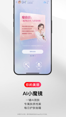 网易考拉app官方下载安装