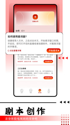 追剧吧app下载官网下载