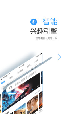 七七影视大全app下载安装最新版