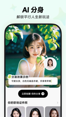 星绘app官方正版下载