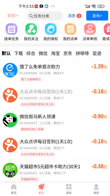 柚子快报app下载下载