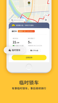 小黄鸭共享下载appVIP版