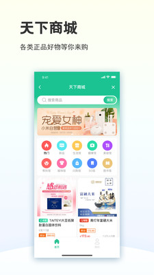 创业天下app下载安装最新版本下载