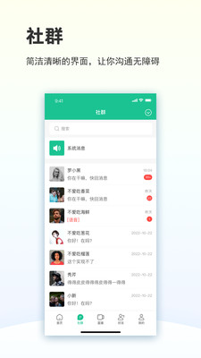 创业天下app下载安装最新版本VIP版