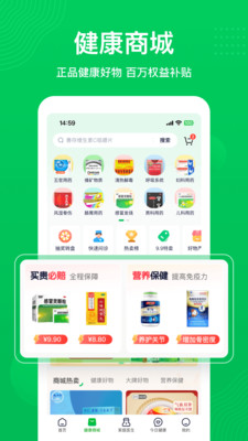 荷叶健康app下载安装最新版