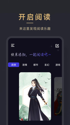 小小追书app免费下载2024最新版本