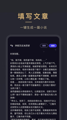 小小追书app免费下载2024最新版本下载