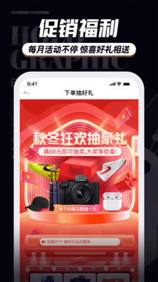 穿衣有品下载app手机版VIP版