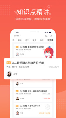 锦书app下载安装官网下载