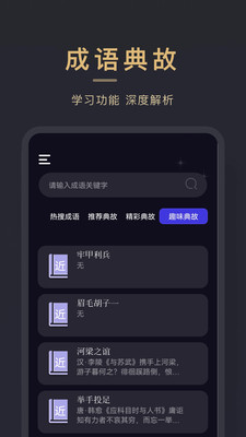 小小追书app免费下载2024最新版本最新版