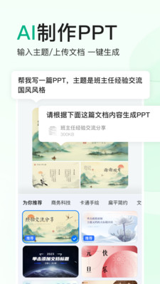 百度文库app下载安装最新版