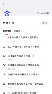 要知下载2024安卓手机版下载