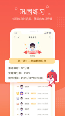 锦书app下载安装官网VIP版