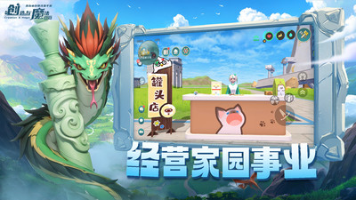 创造与魔法下载官方版最新下载