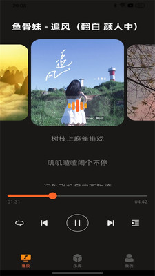 多多音乐下载app