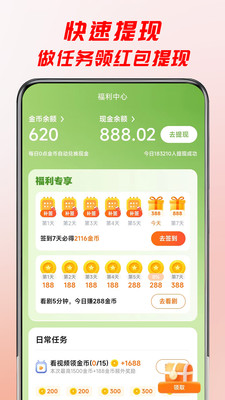 牛牛免费短剧app下载最新版下载