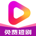 牛牛免费短剧app下载最新版