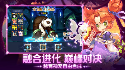 魔力宝贝回忆最新版下载最新版