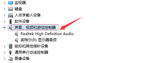 电脑win10没声音怎么办_win10电脑没声音了的解决办法-第3张图片-青林网