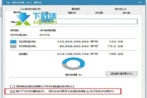 Win10系统打开文件夹无响应频繁卡死怎么解决