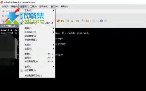 Xshell怎么开启布局管理功能 Xshell布局管理打开方法