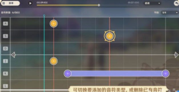 原神荒泷极上怎么编辑曲谱？盛世豪鼓大祭典编辑曲谱攻略[多图]图片3