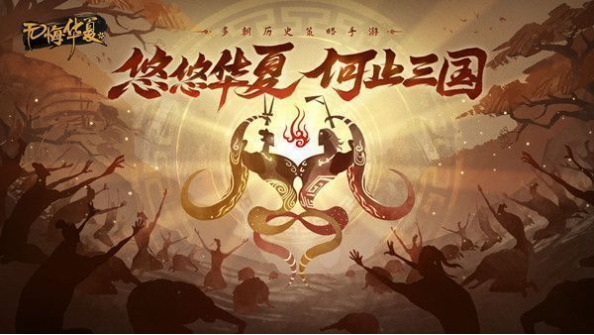 无悔华夏渔樵问答6.23答案分享：6月23日渔樵问答答案是什么[多图]图片1