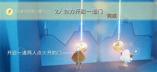 光遇9.6每日任务怎么做-光遇9.6每日任务攻略教程图片1