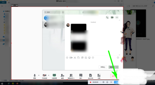 腾讯会议电脑录屏方法-第3张图片-青林网