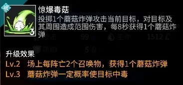 高能手办团海柔尔徽章怎么搭配？海柔尔徽章搭配推荐[多图]图片3