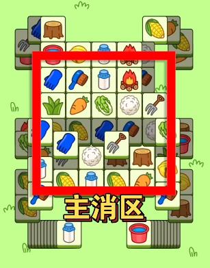 羊了个羊10.26攻略 10月26日关卡攻略