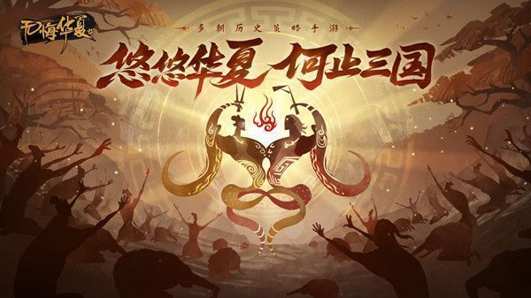 无悔华夏渔樵问答5.31答案是什么？5月31日渔樵问答答题答案解析[多图]图片2