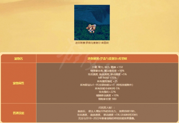 流畅下载站5