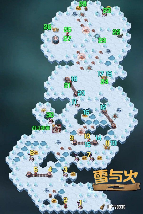 剑与远征雪与火攻略2022：新奇境探险雪与火路线图最新[多图]图片2