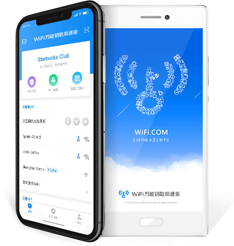 wifi万能钥匙怎么查看wifi密码？wifi万能钥匙查看wifi密码的方法