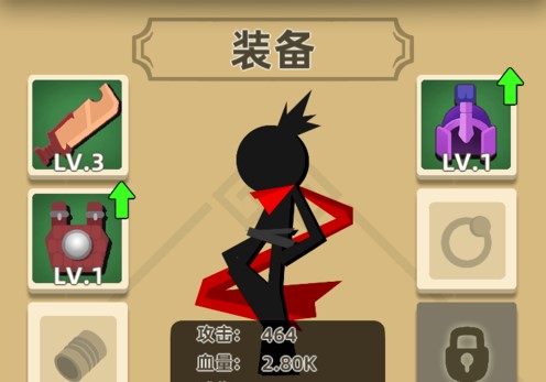 《我功夫特牛》用修改器修改教程