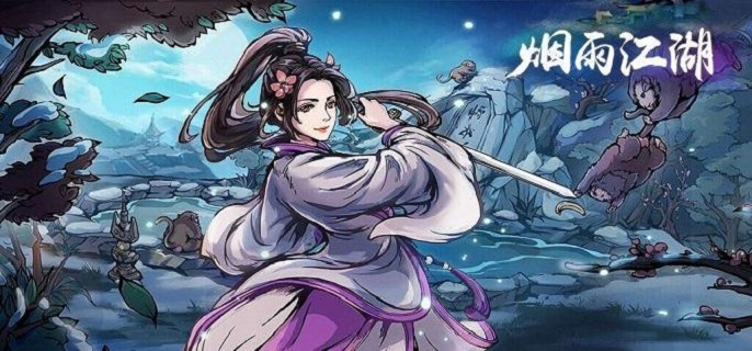 烟雨江湖蓝鲸屿巴戈位置