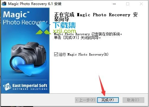 Magic Photo Recovery(相机照片恢复工具)安装激活方法