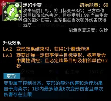 高能手办团海柔尔徽章怎么搭配？海柔尔徽章搭配推荐[多图]图片2