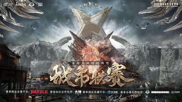 永劫无间霓光头像怎么获得？霓光头像获取方法[多图]图片1