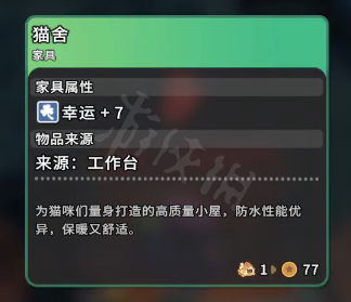 流畅下载站3